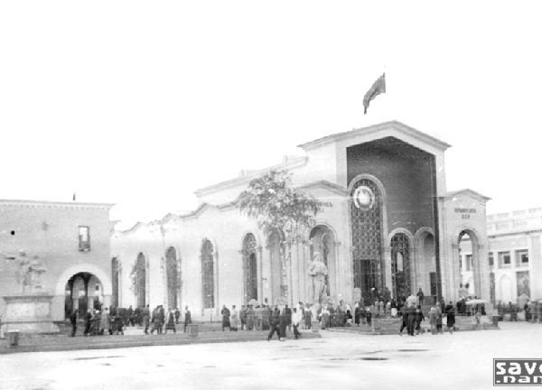 СССР — ВДНХ