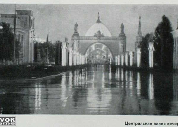 СССР — ВДНХ