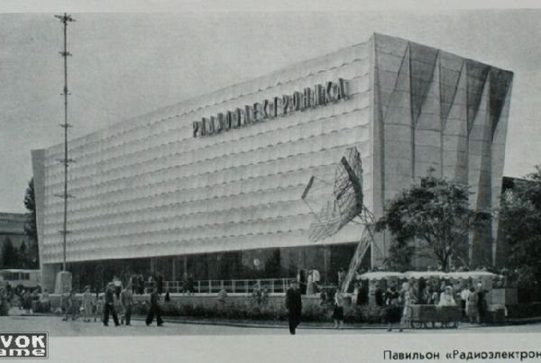 СССР — ВДНХ