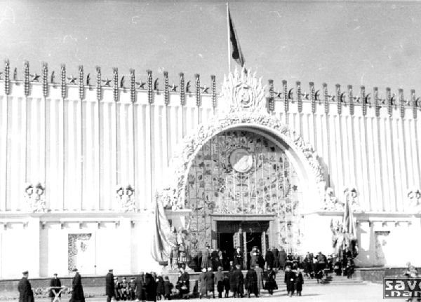 СССР — ВДНХ