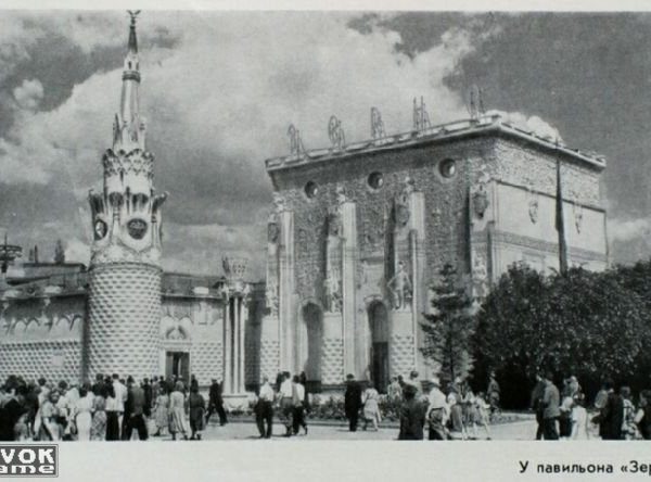 СССР — ВДНХ