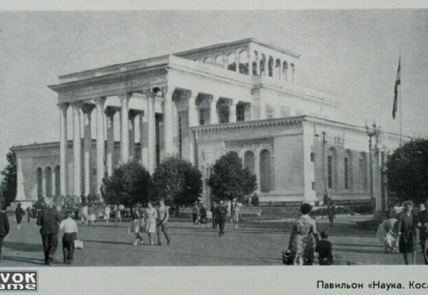 СССР — ВДНХ