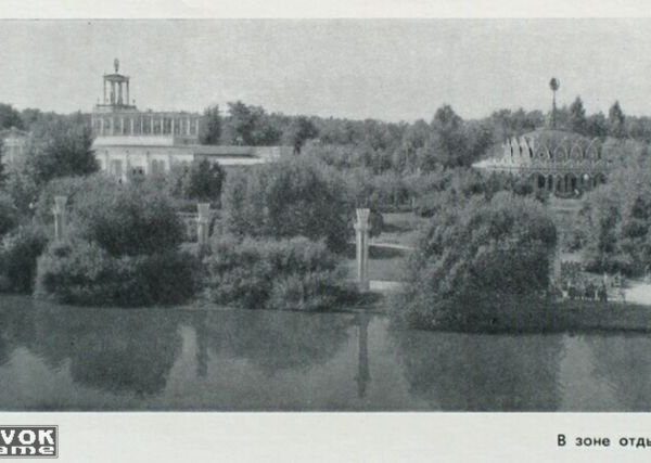 СССР — ВДНХ