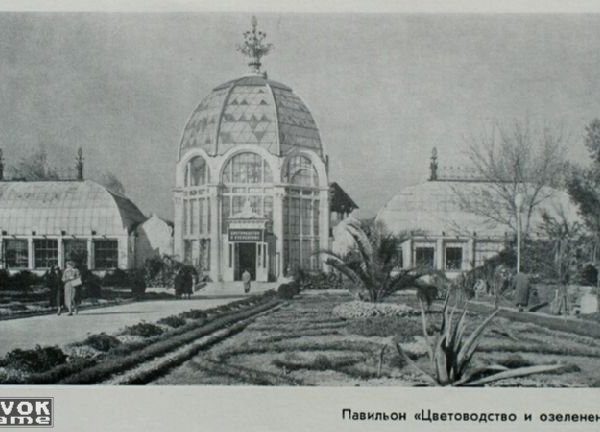 СССР — ВДНХ