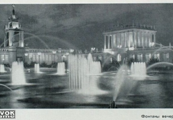 СССР — ВДНХ