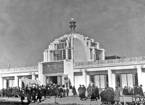 СССР — ВДНХ