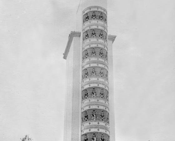 СССР — ВДНХ